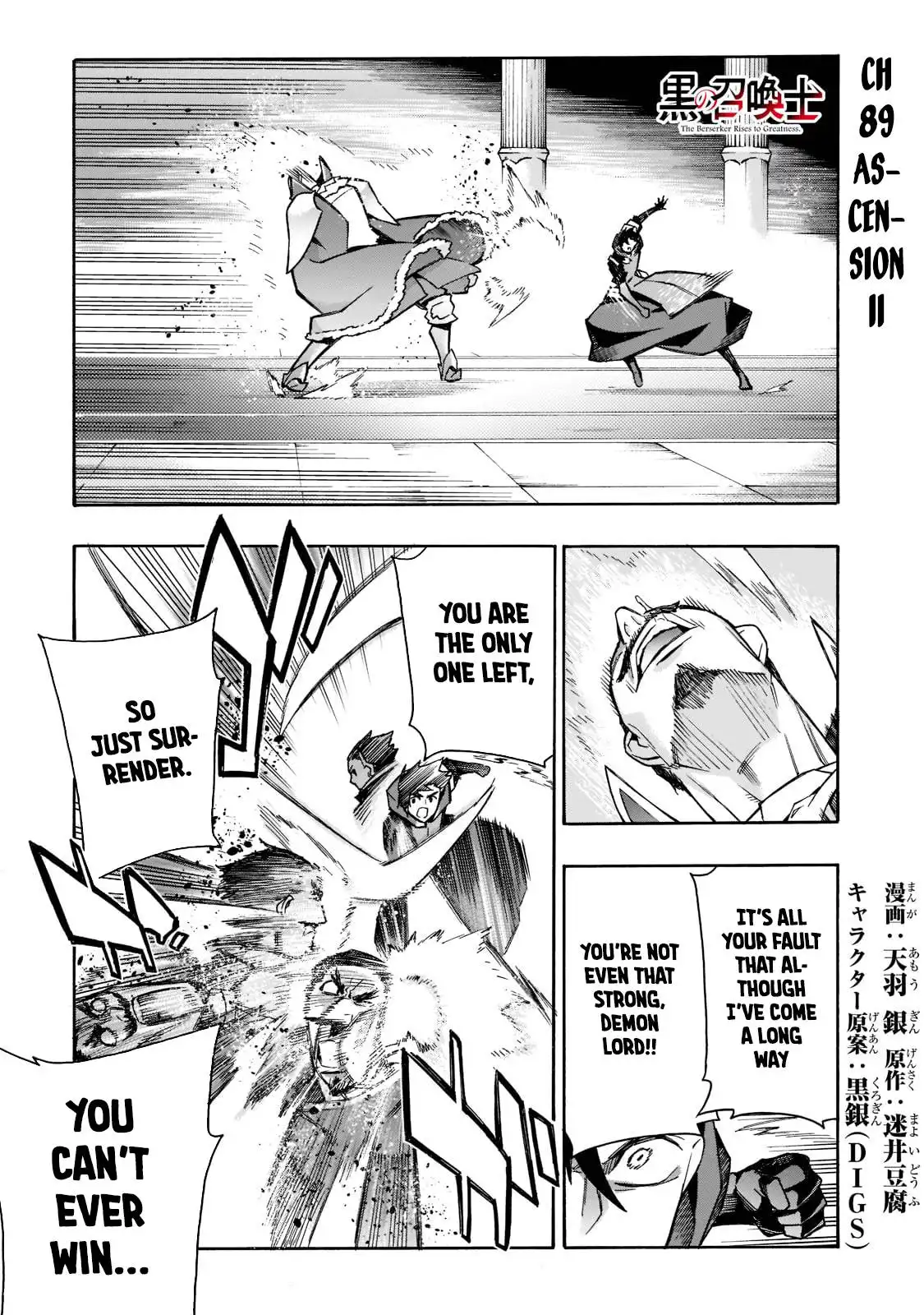 Kuro no Shoukanshi Chapter 89 2